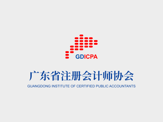 高端班动态-进取点点星铺路 步履稳踏自成功——记广东省注册新利体育网页版第二期高端人才培养第四次集训