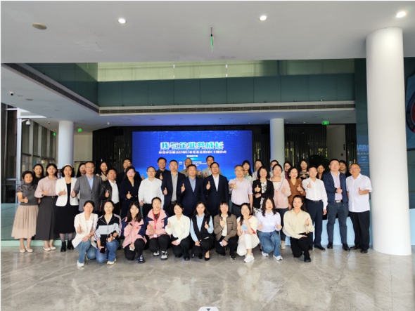 凝聚新力量·筑梦新时代——东莞市注册新利体育网页版开展“我与企业共成长”进园区系列活动