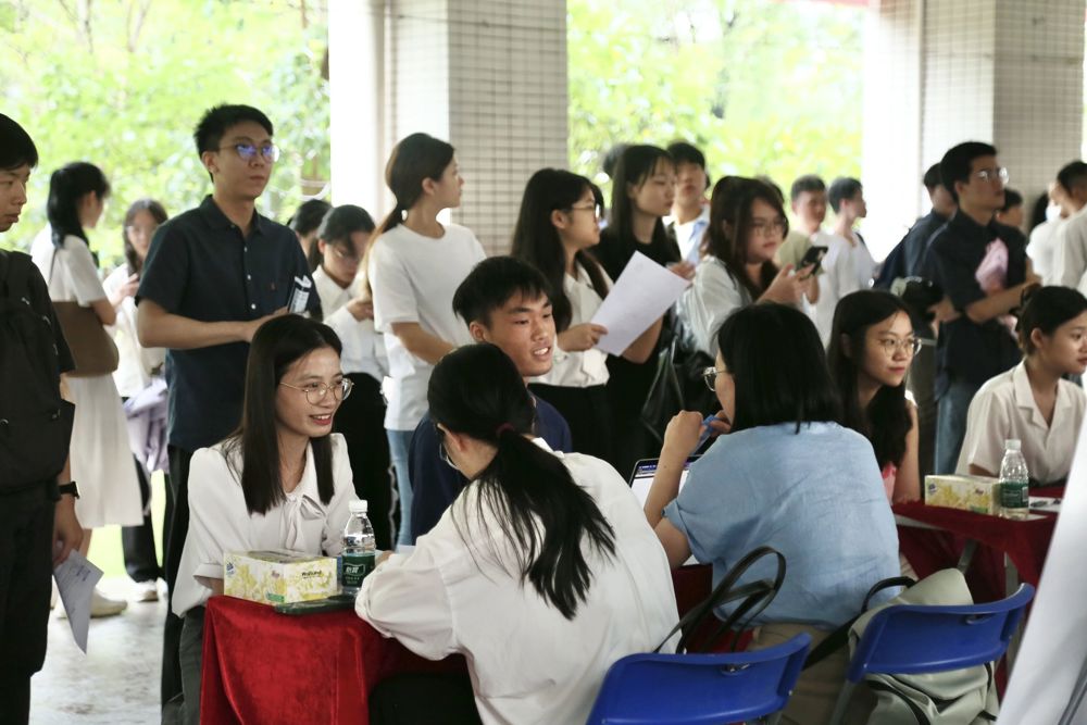 招聘会