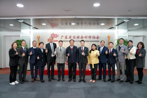 香港会计师公会欧振兴会长一行到访