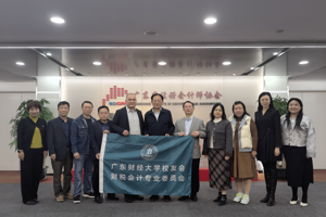 广东财经大学校友会财税会计专业委员会到访省注协