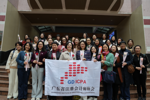 以脚步丈量历史，以交流凝聚力量——广东注协举办“三八”妇女节城市漫步活动 展现巾帼风采